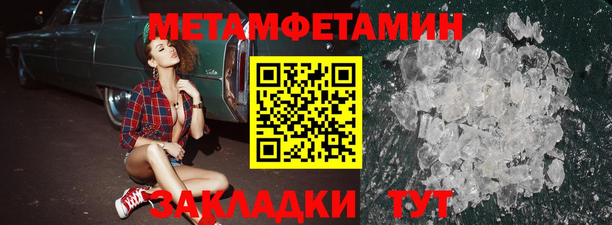 Amphetamine VHQ Краснокаменск