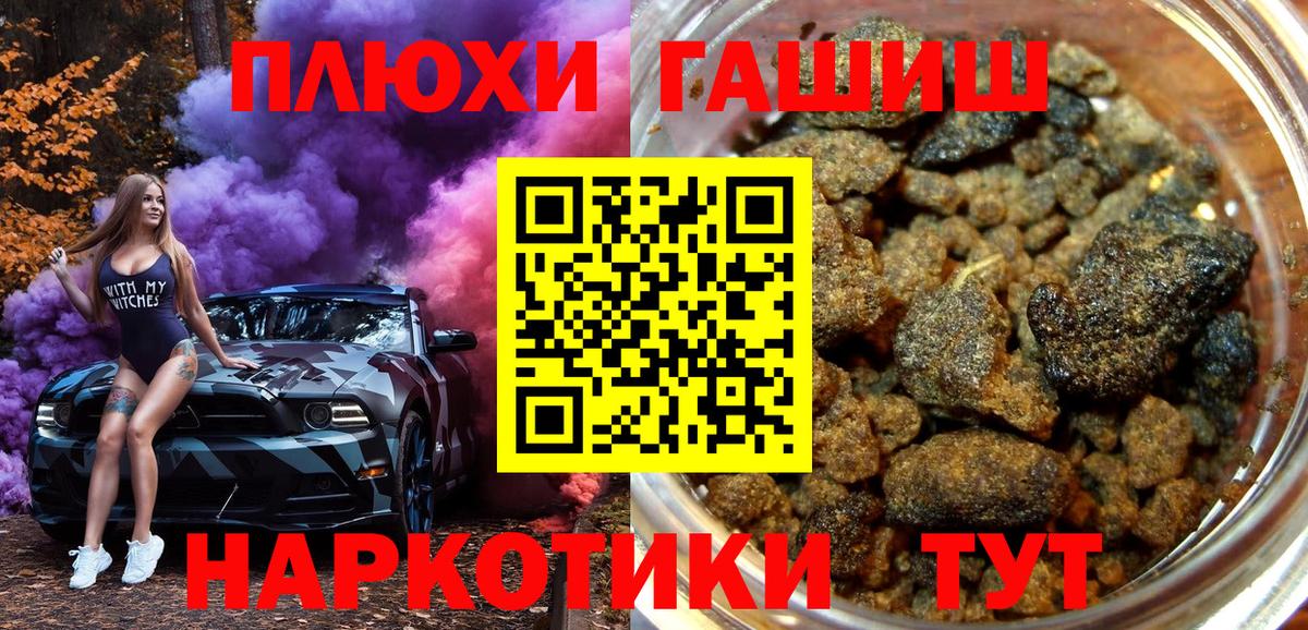 Гашиш Ice-O-Lator Краснокаменск