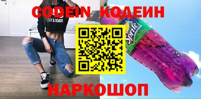 соль ск Кингисепп