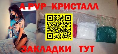 меф Камышлов