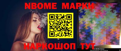 гидропоника Кандалакша