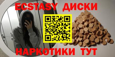 соль ск Кингисепп