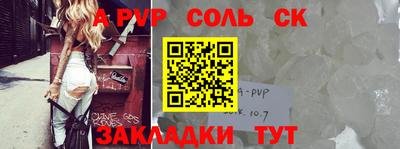 меф Камышлов