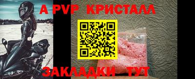 меф Камышлов