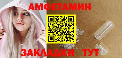 меф Камышлов