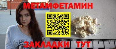меф Камышлов