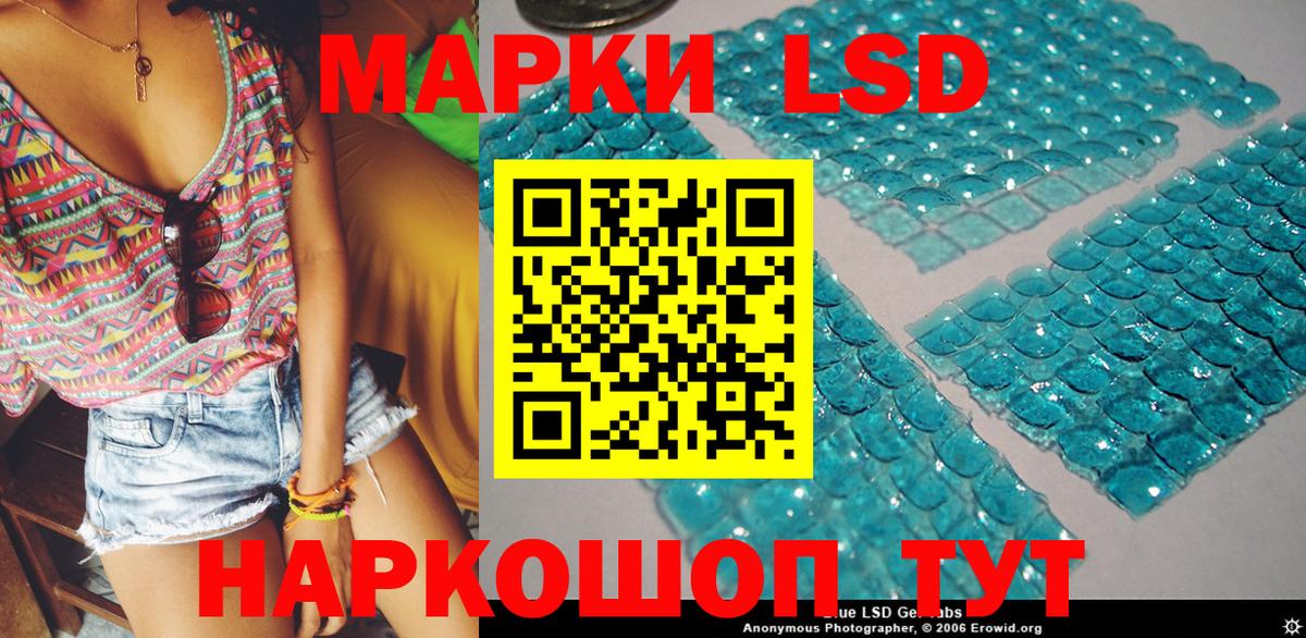 Марки N-bome 1500мкг Краснокаменск