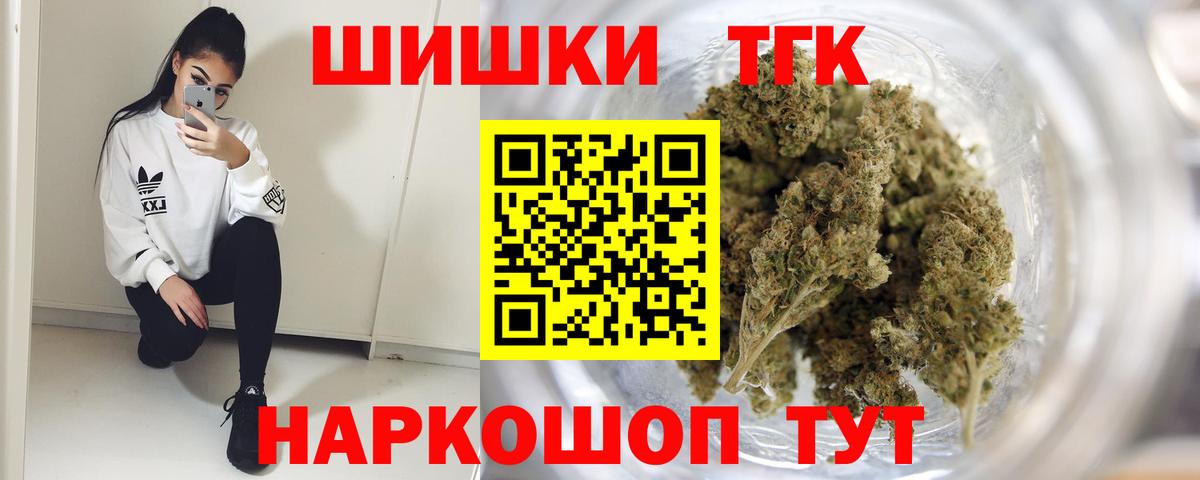 КОКАИН  Вход с VPN  Конопля  Лсд 25  Краснокаменск  Меф кристаллы  ГАШ 
