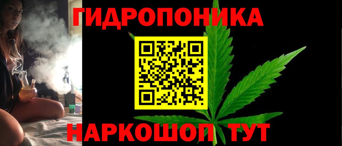 Бошки марихуана семена Краснокаменск