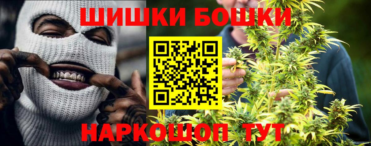Шишки марихуана OG Kush  Бошки Шишки планчик  Вход с VPN  Марихуана тримм  Краснокаменск  Марихуана ГИДРОПОН 
